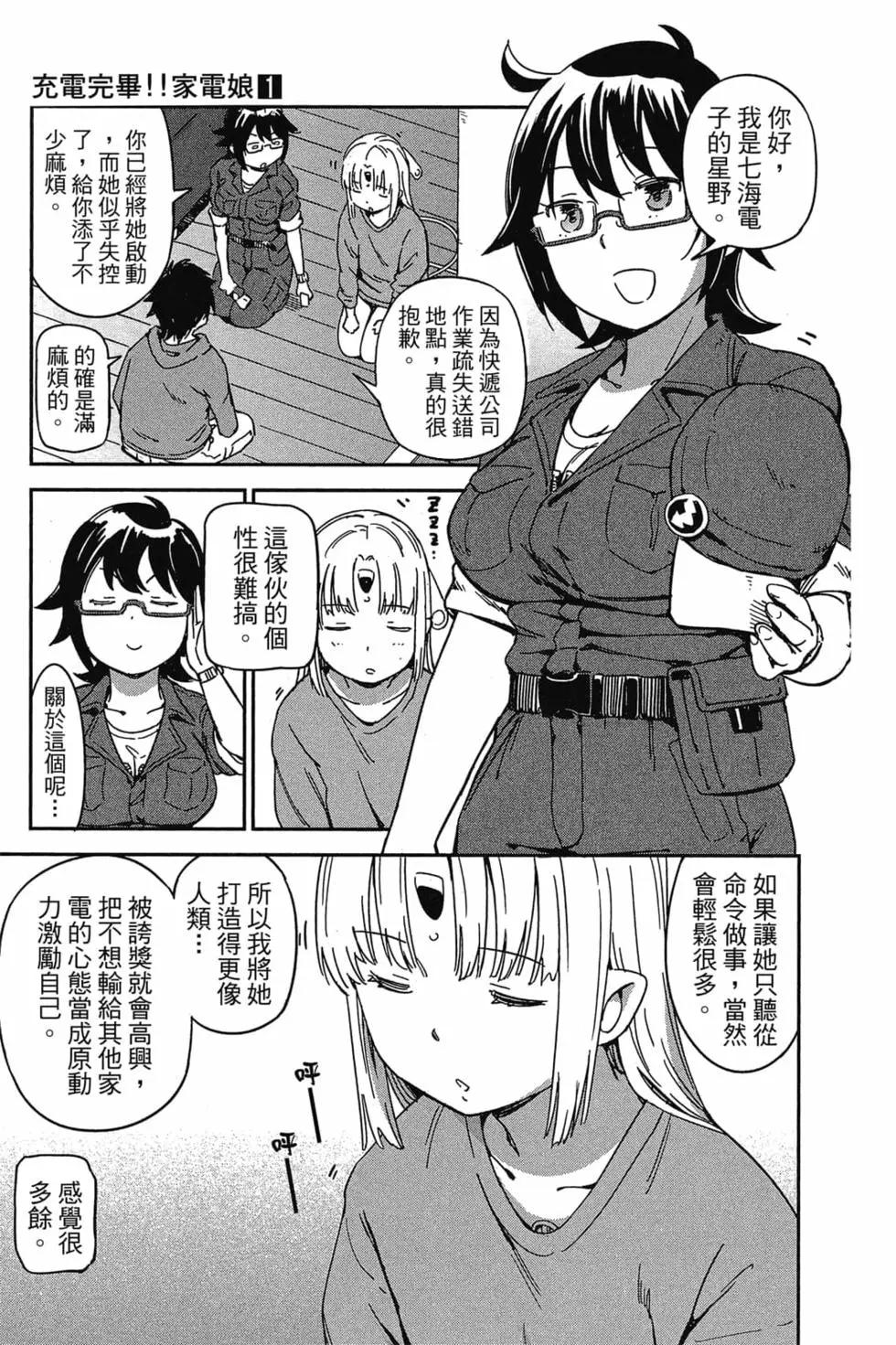 第01卷27