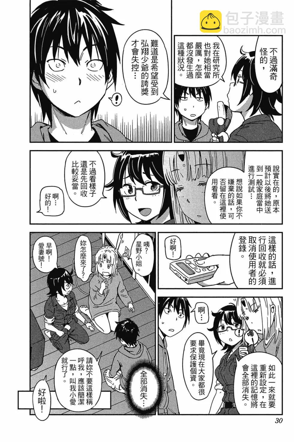 第01卷28