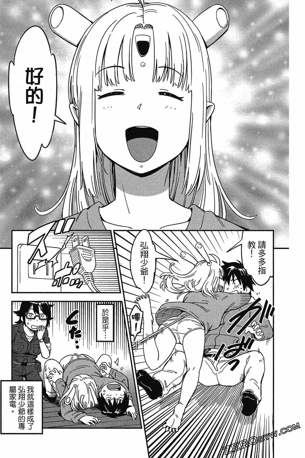 第01卷31