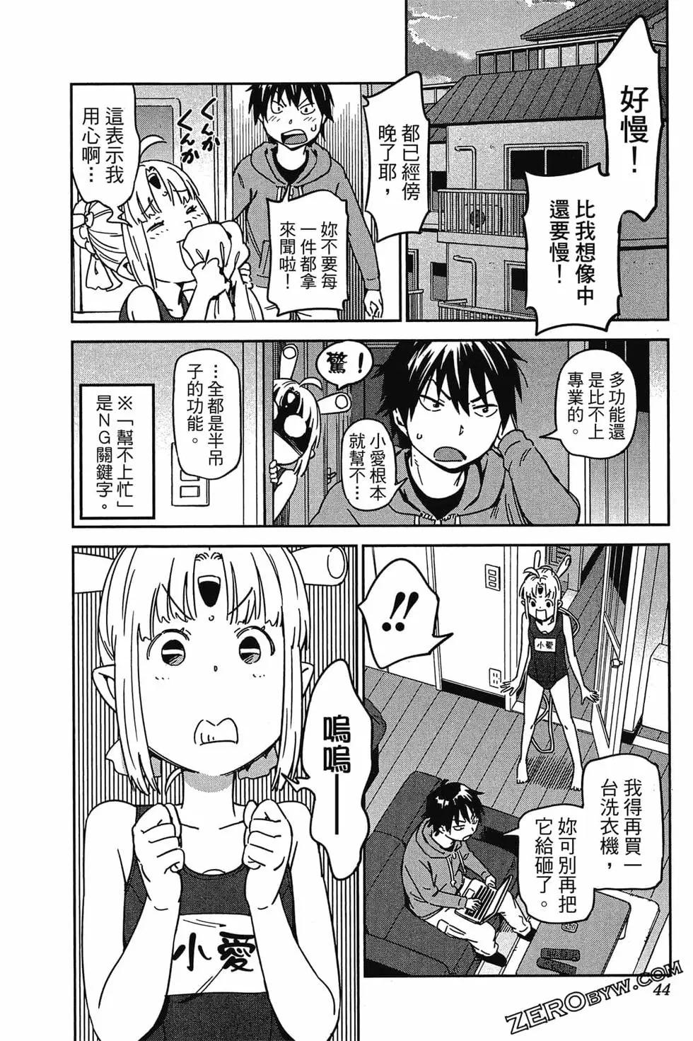 第01卷42