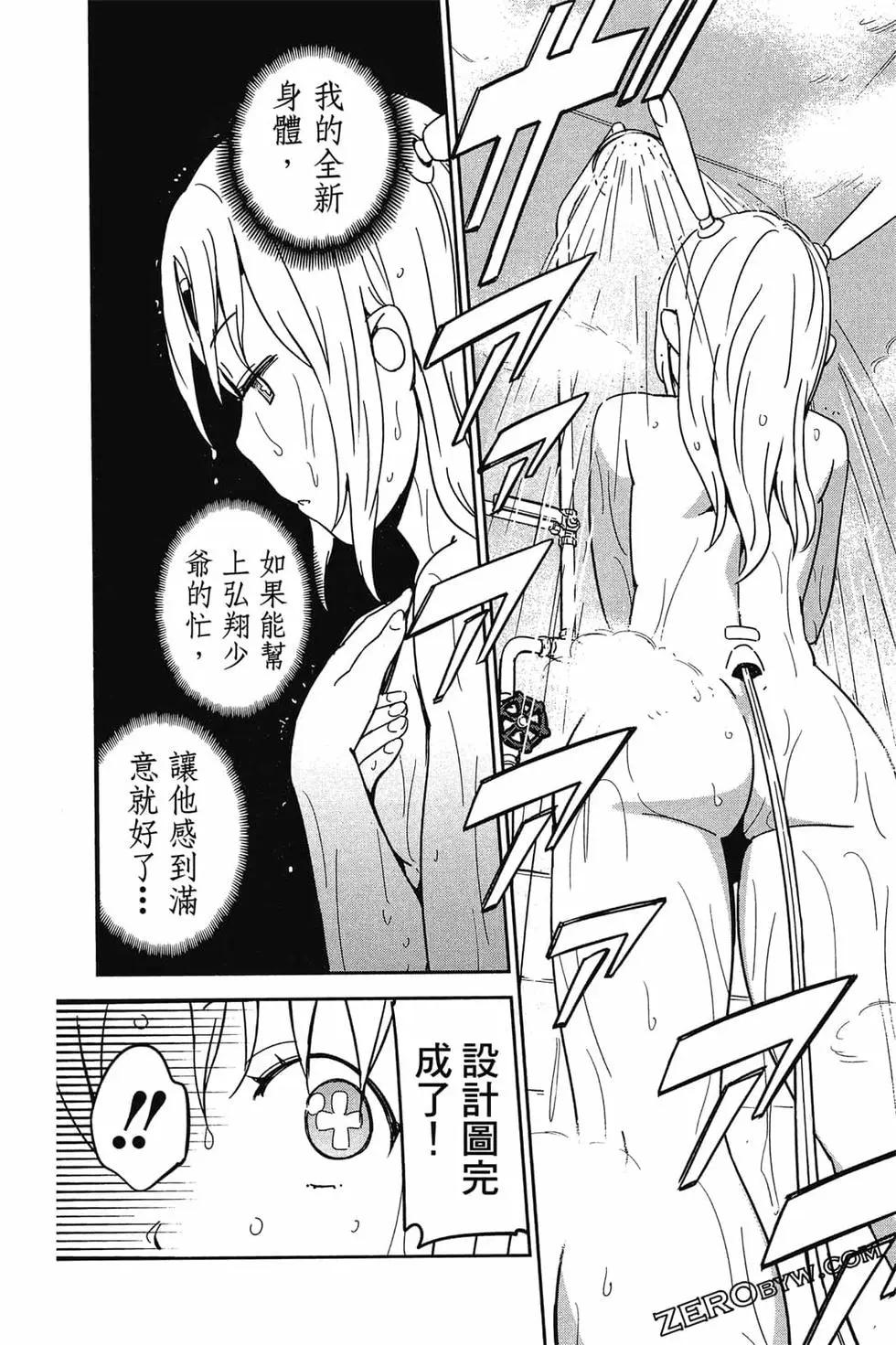 第01卷44