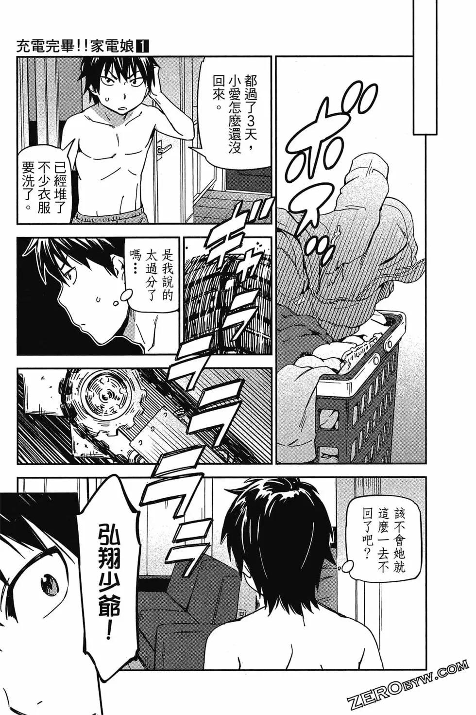 第01卷45