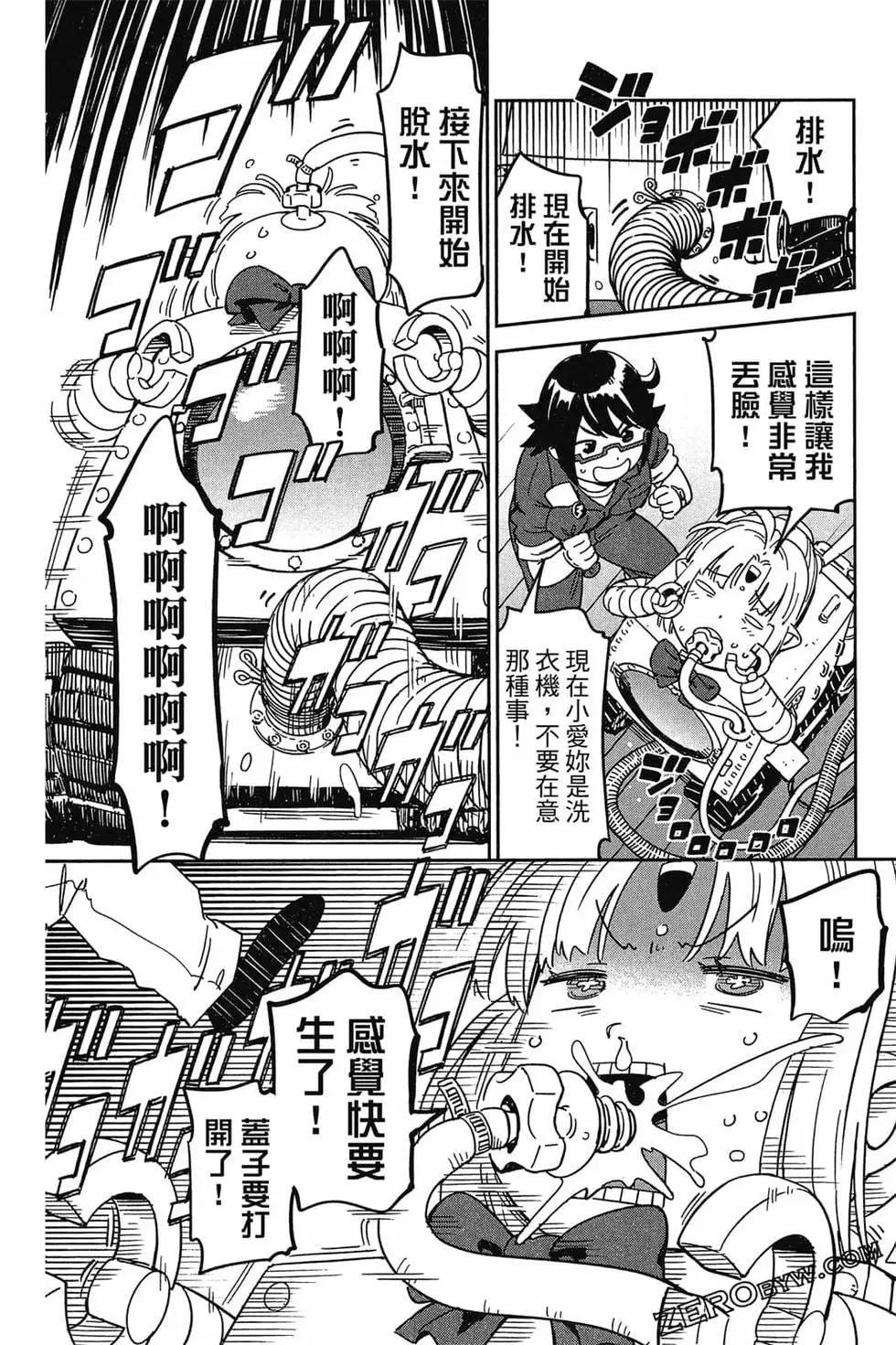 第01卷54
