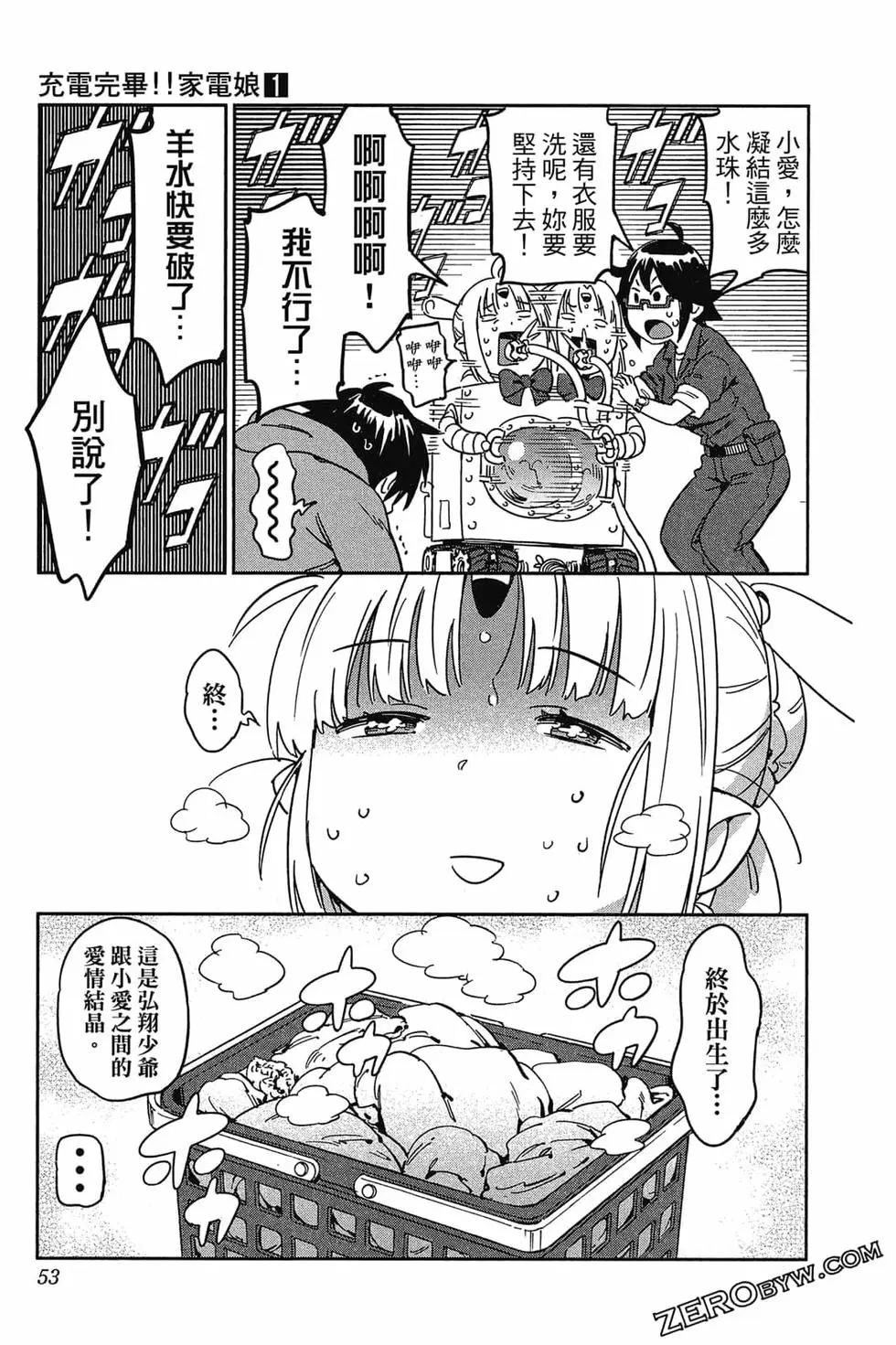 第01卷55
