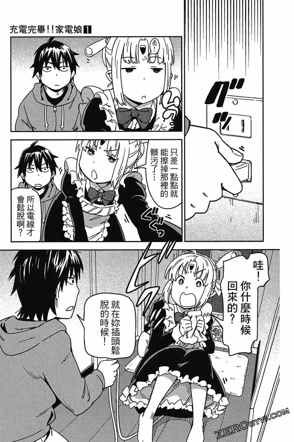 第01卷59