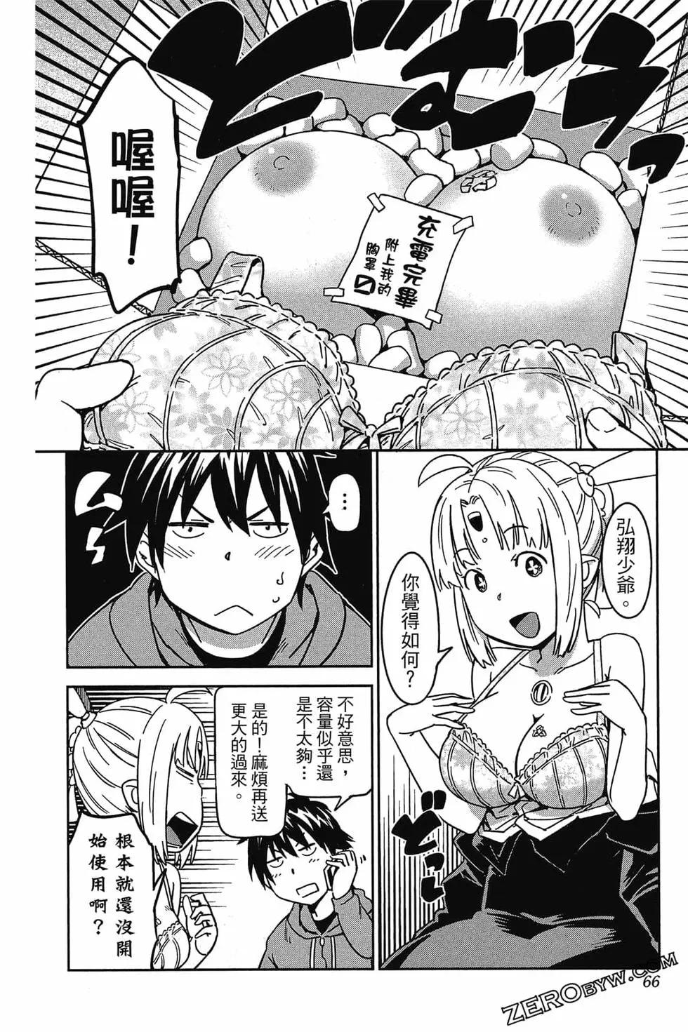 第01卷68