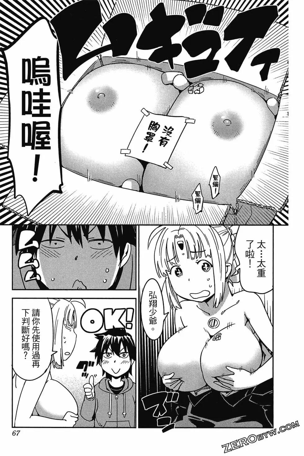 第01卷69