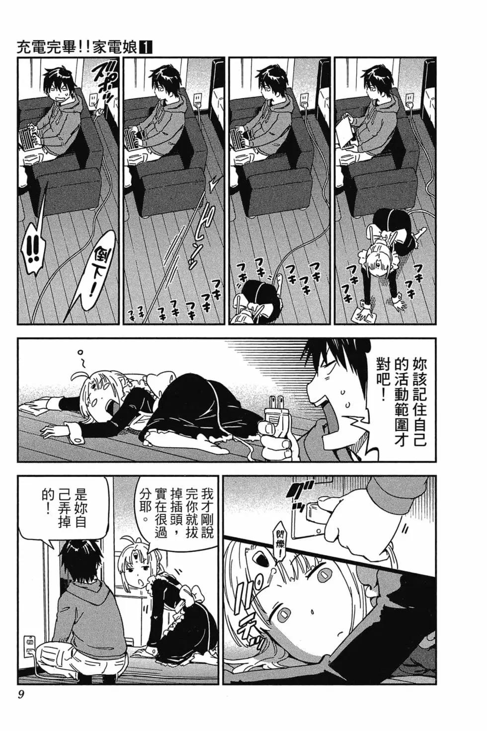 第01卷7