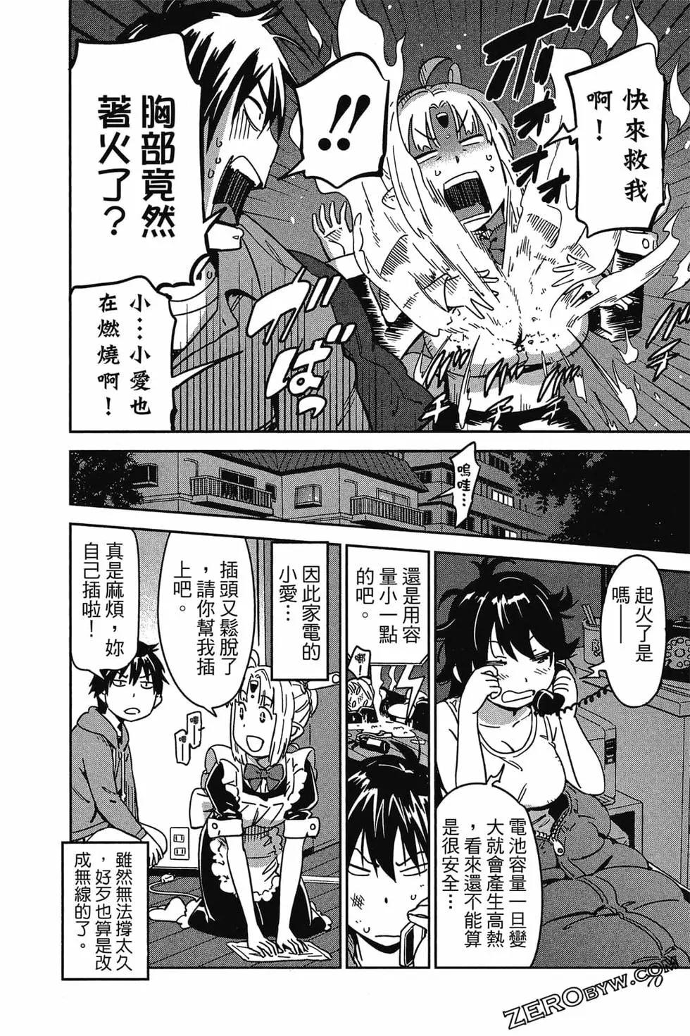 第01卷72