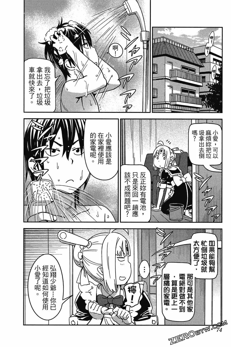 第01卷76