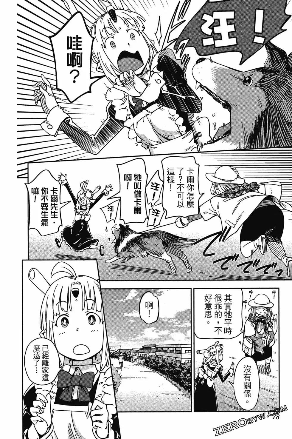 第01卷80