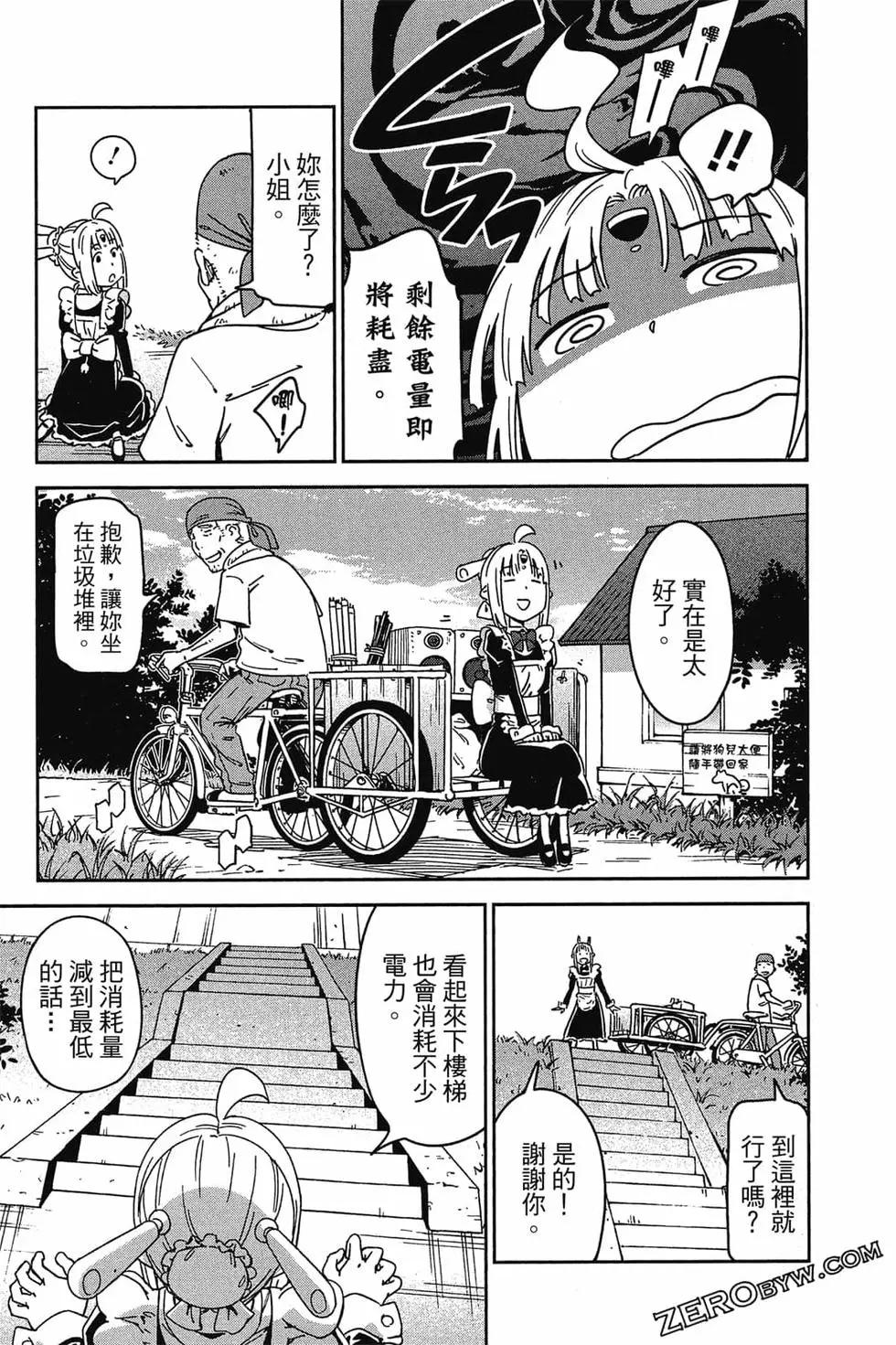 第01卷81