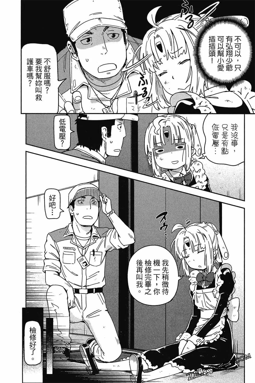 第01卷84