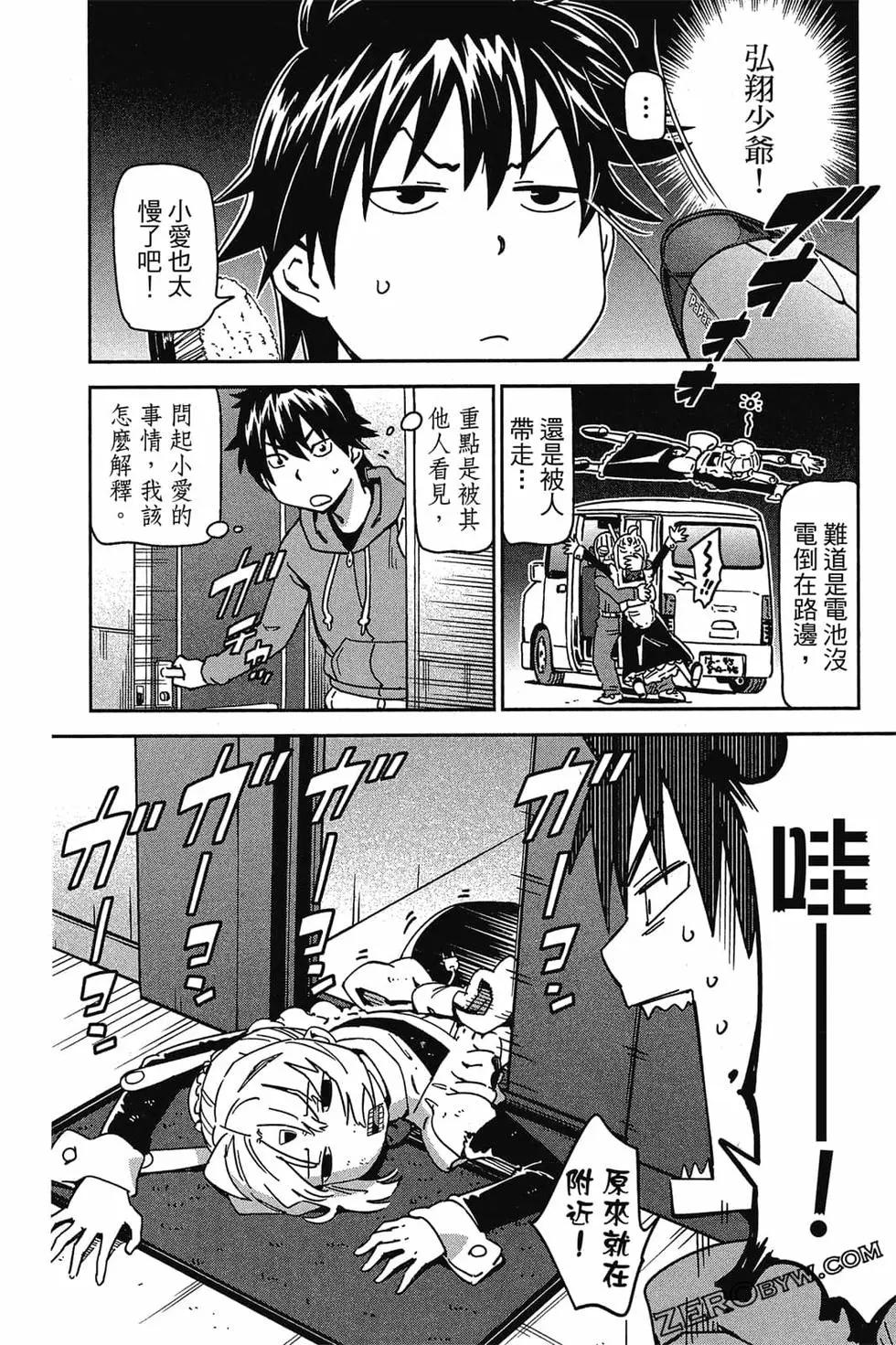 第01卷86
