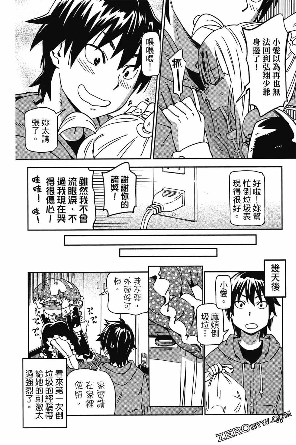第01卷88