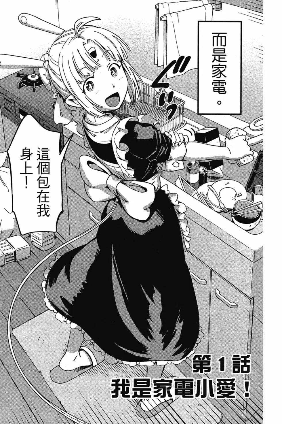 第01卷9