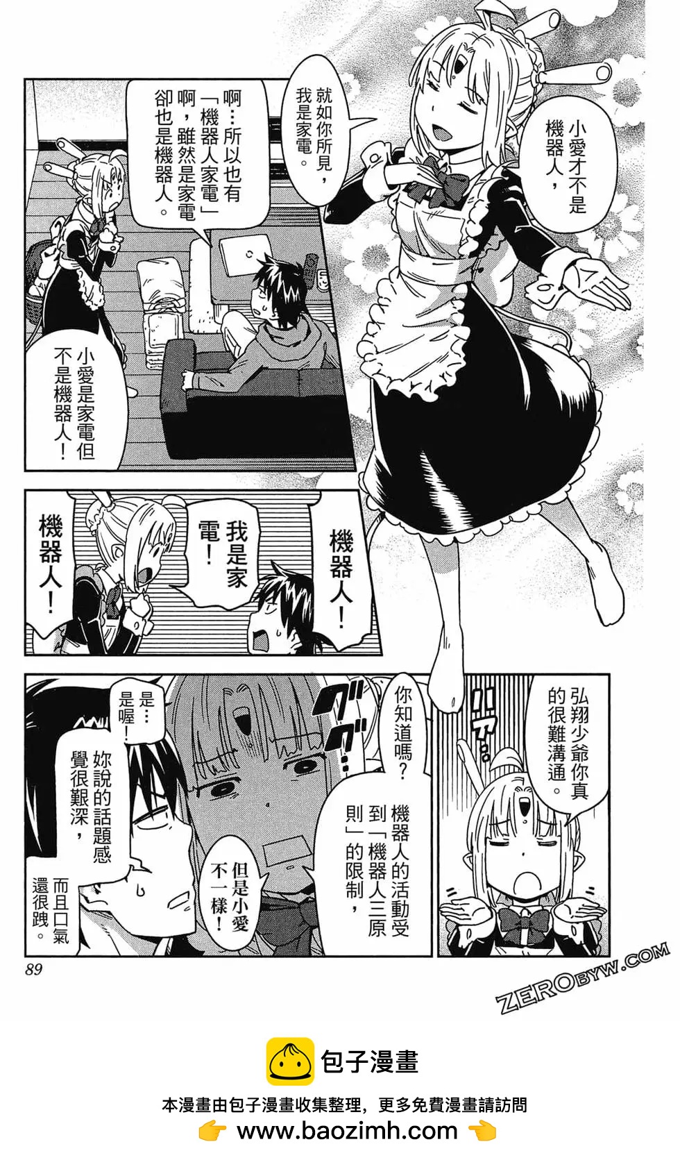 第01卷91