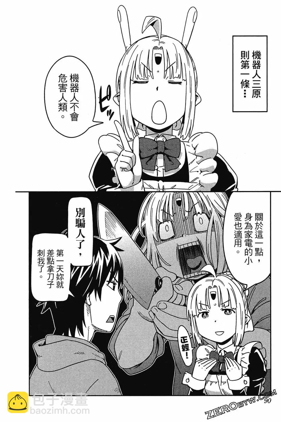 第01卷92
