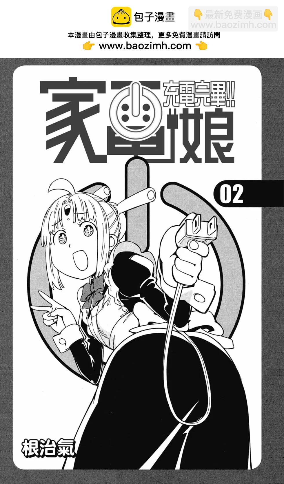 第02卷1