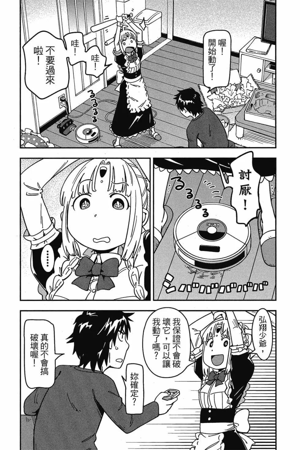 第02卷11