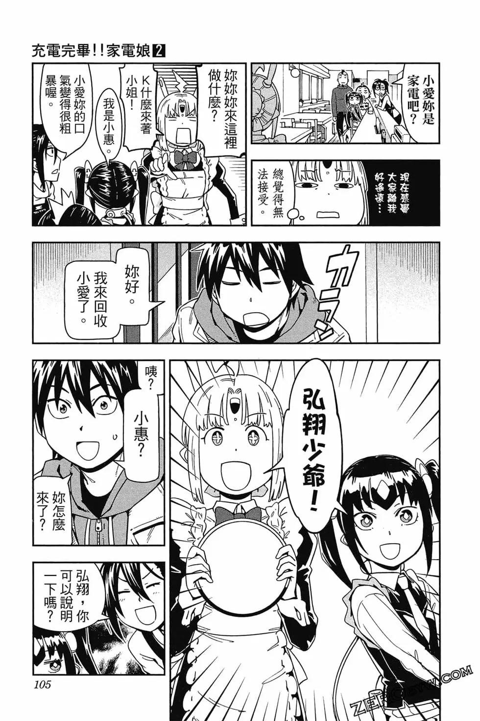 第02卷111