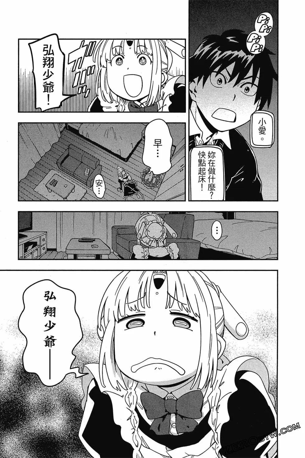 第02卷99
