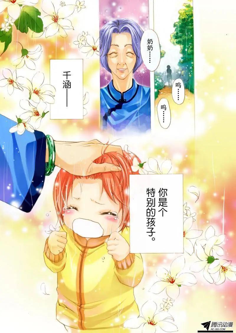 第01回0