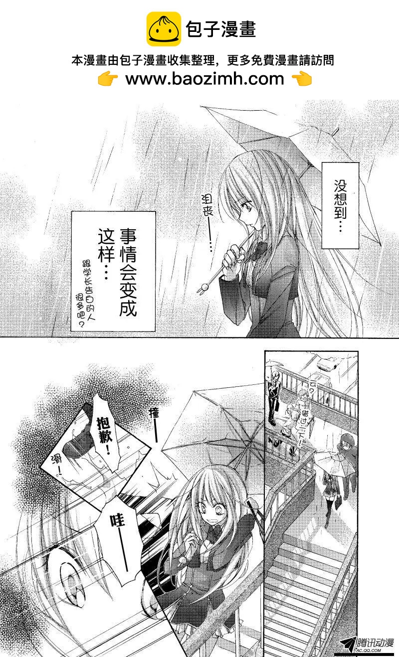 第01回6