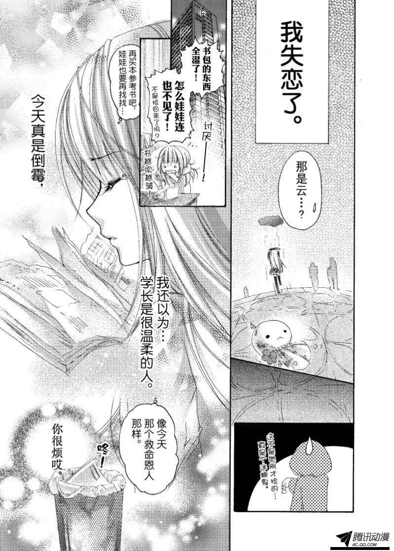 第02回0