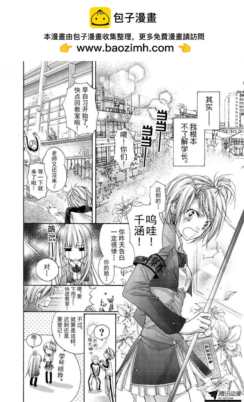 第02回1
