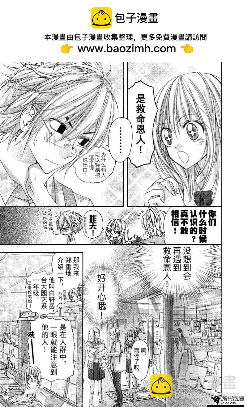 第02回4