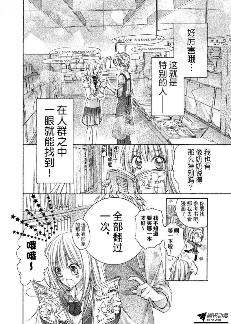 第02回5
