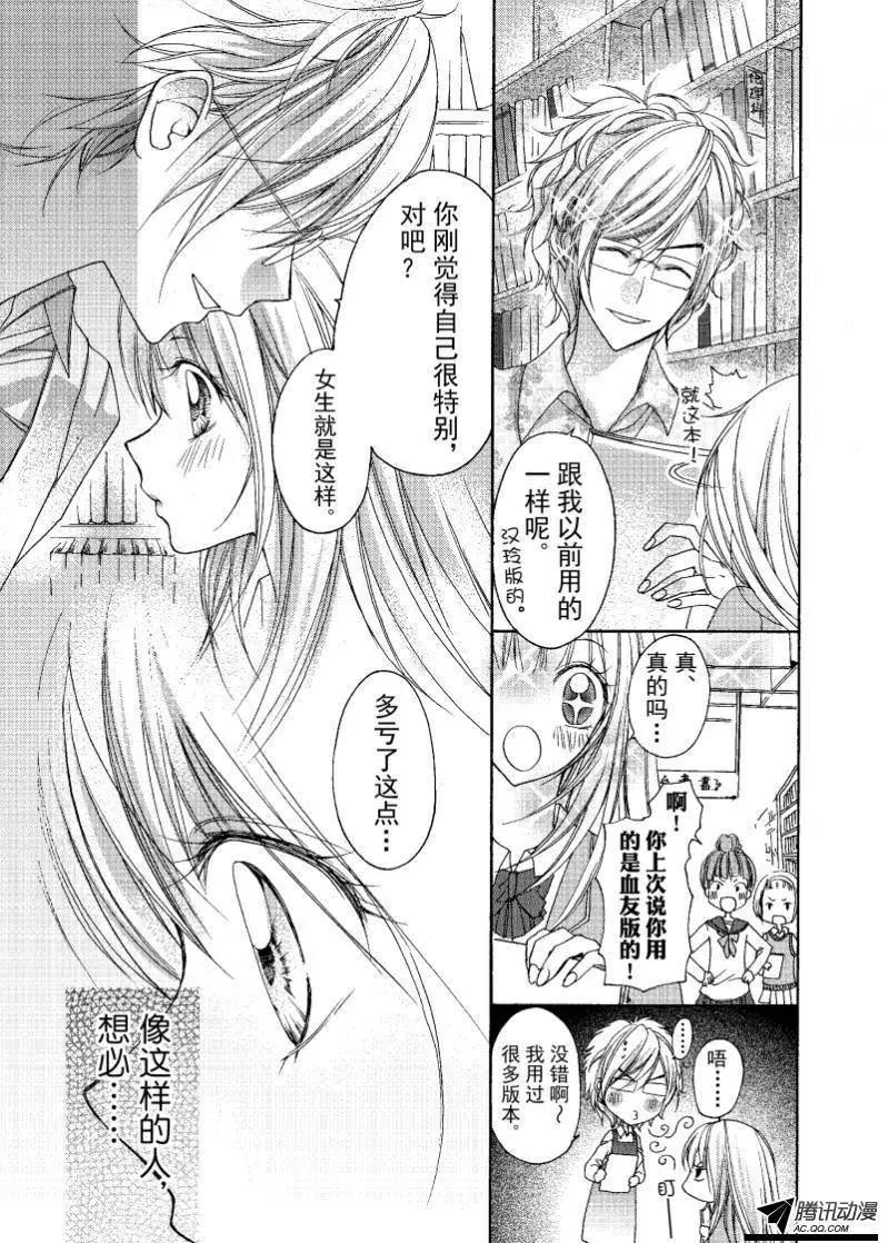 第02回6