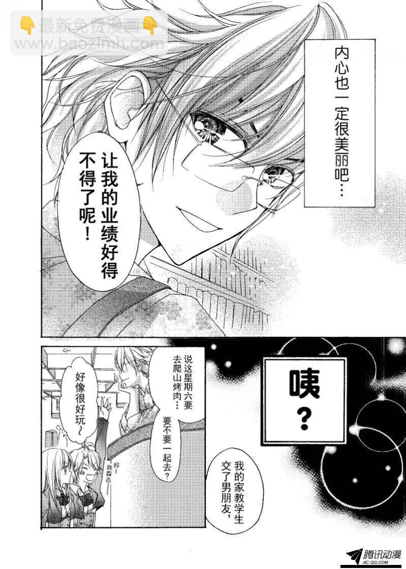 第02回7