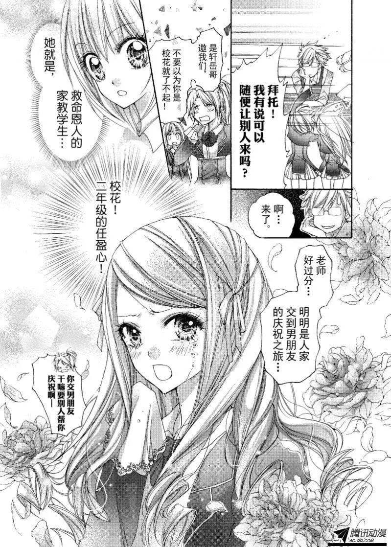 第02回8