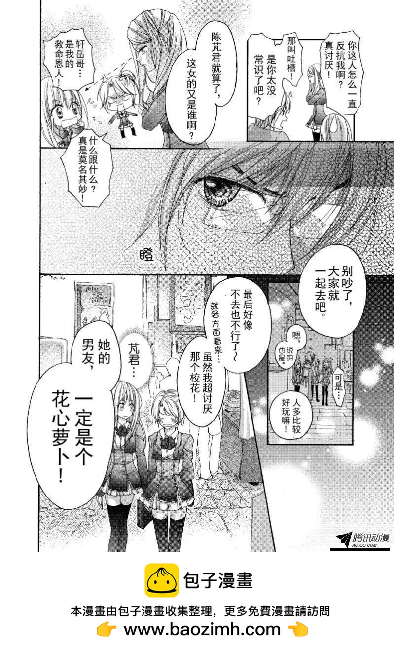 第02回9