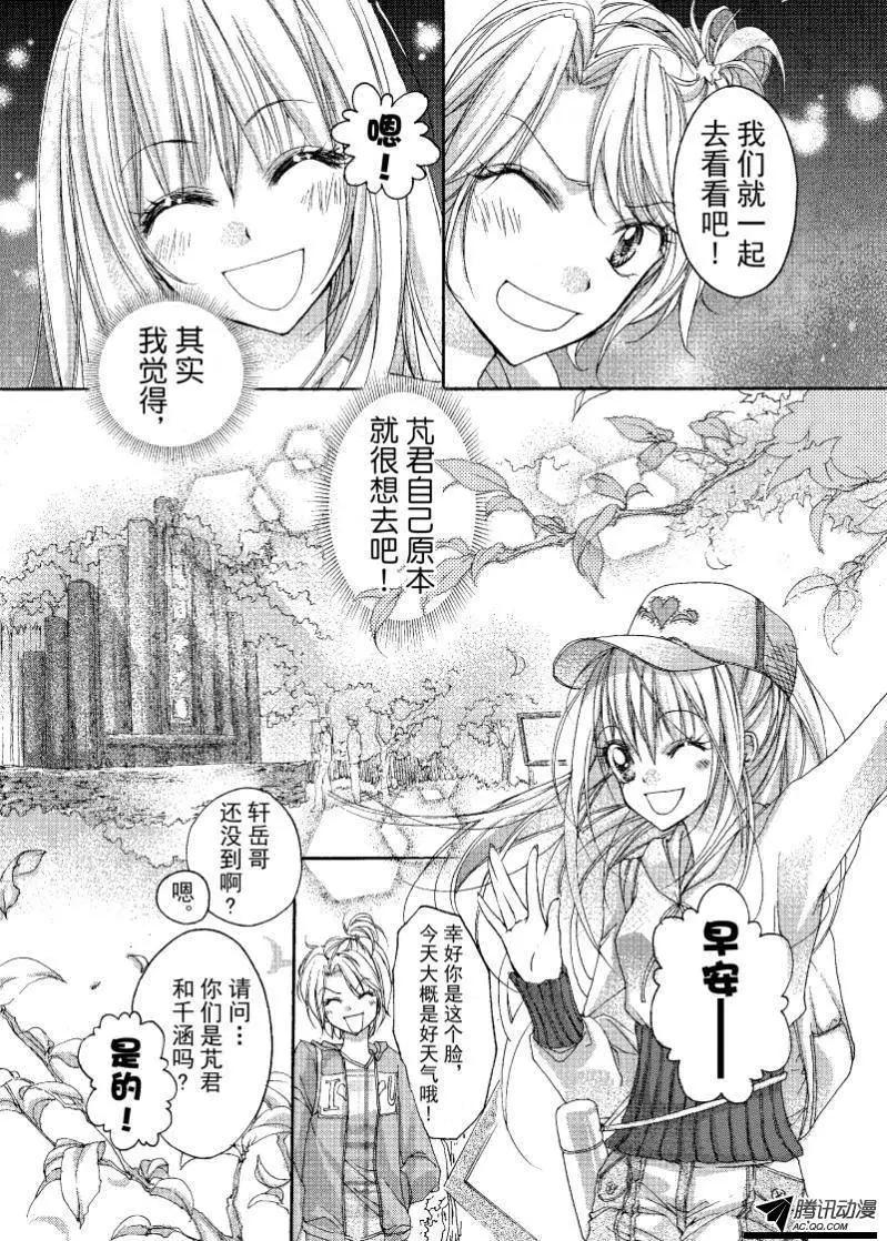 第03回0