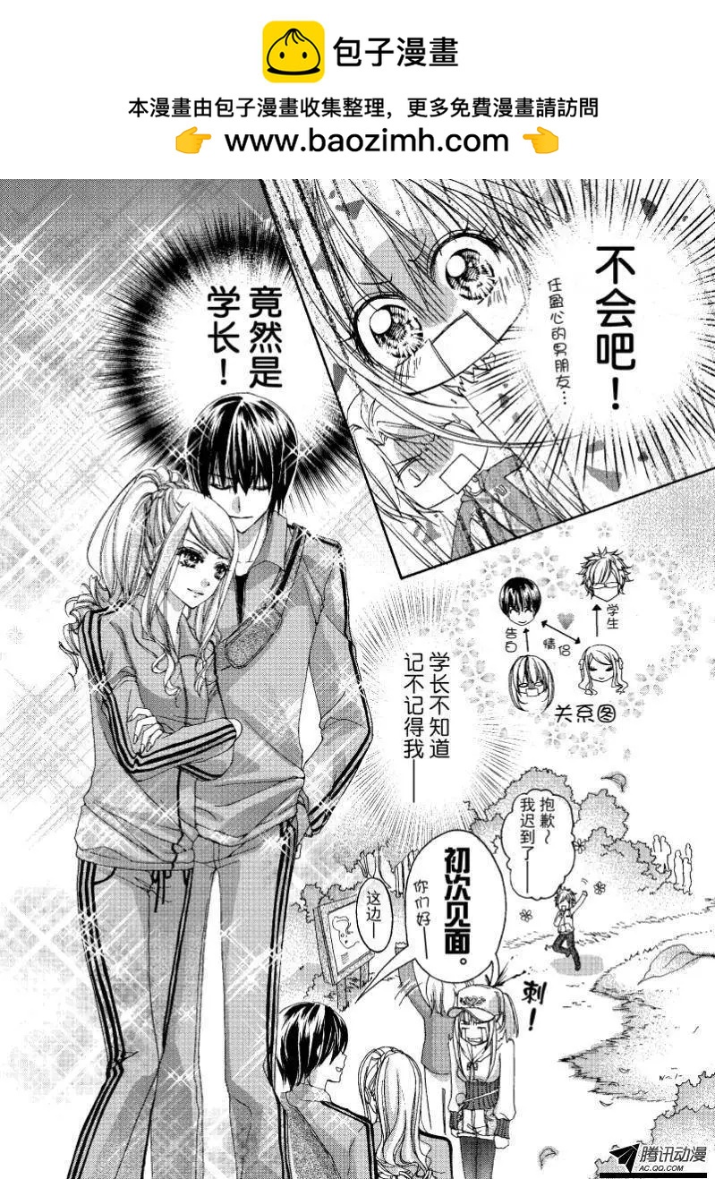 第03回1