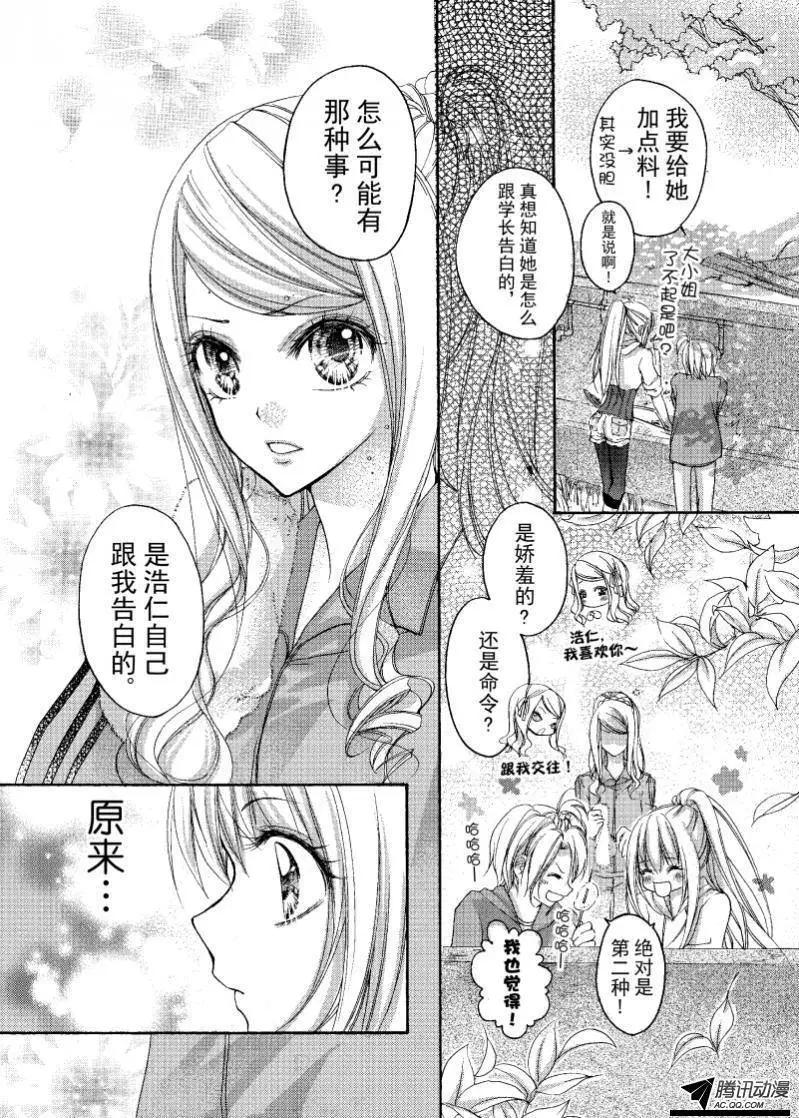 第03回3