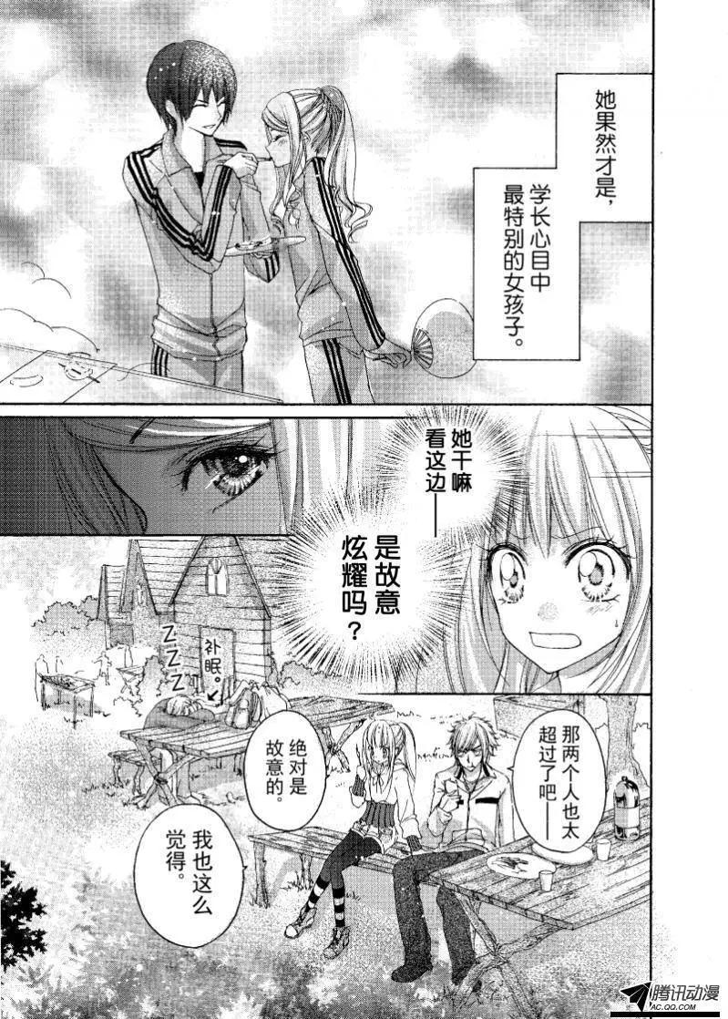 第03回4