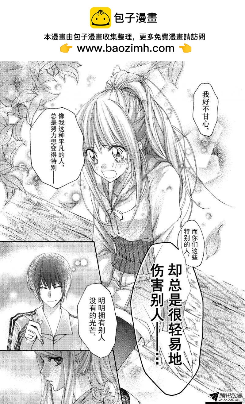 第03回6