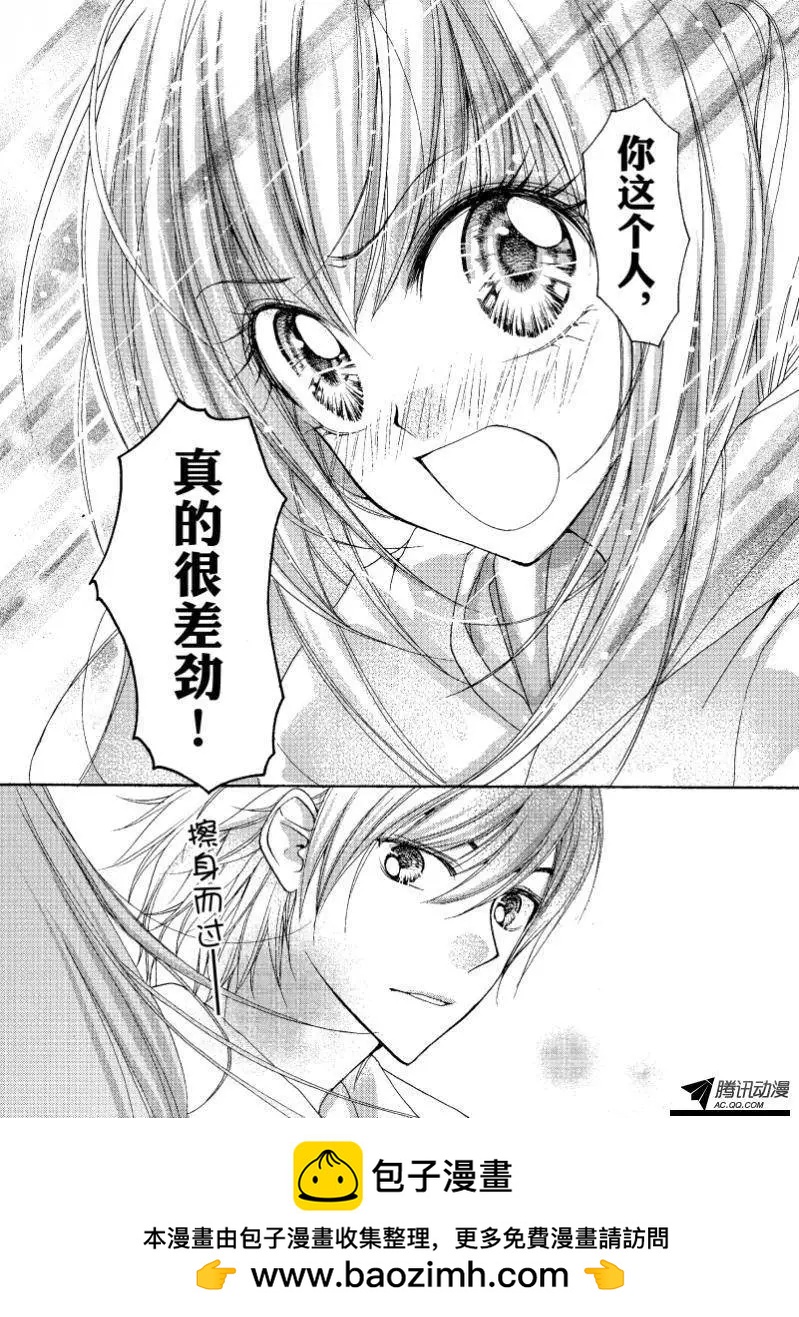 第03回9