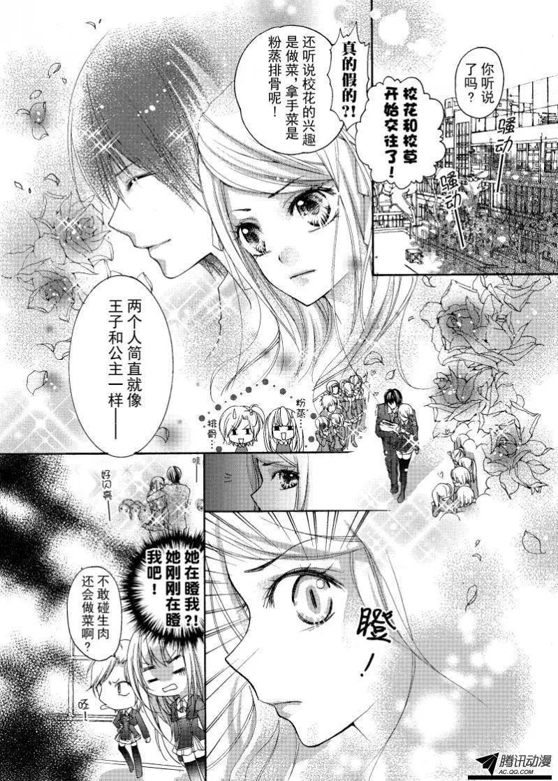 第05回6