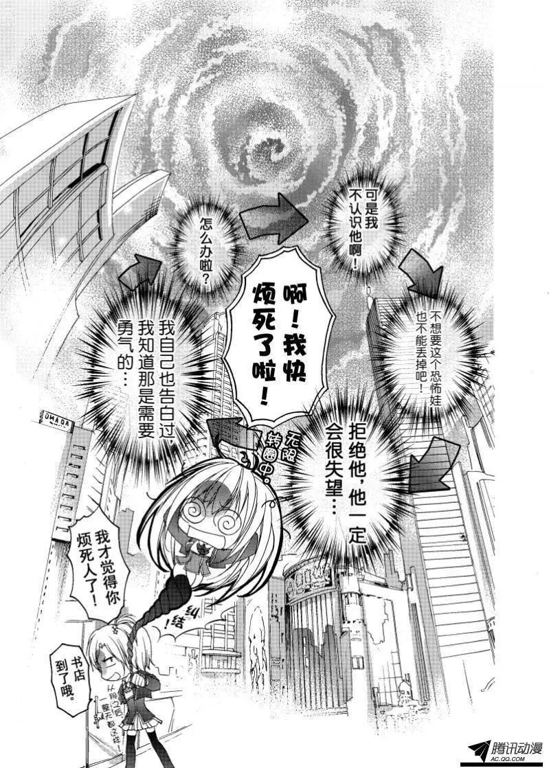 第06回0