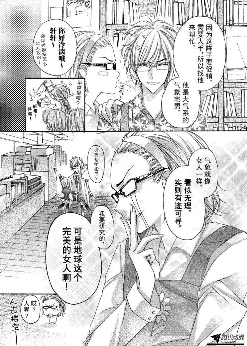 第06回2