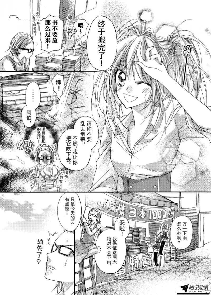 第06回3
