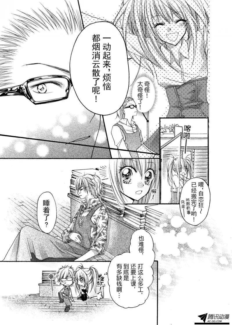 第06回4