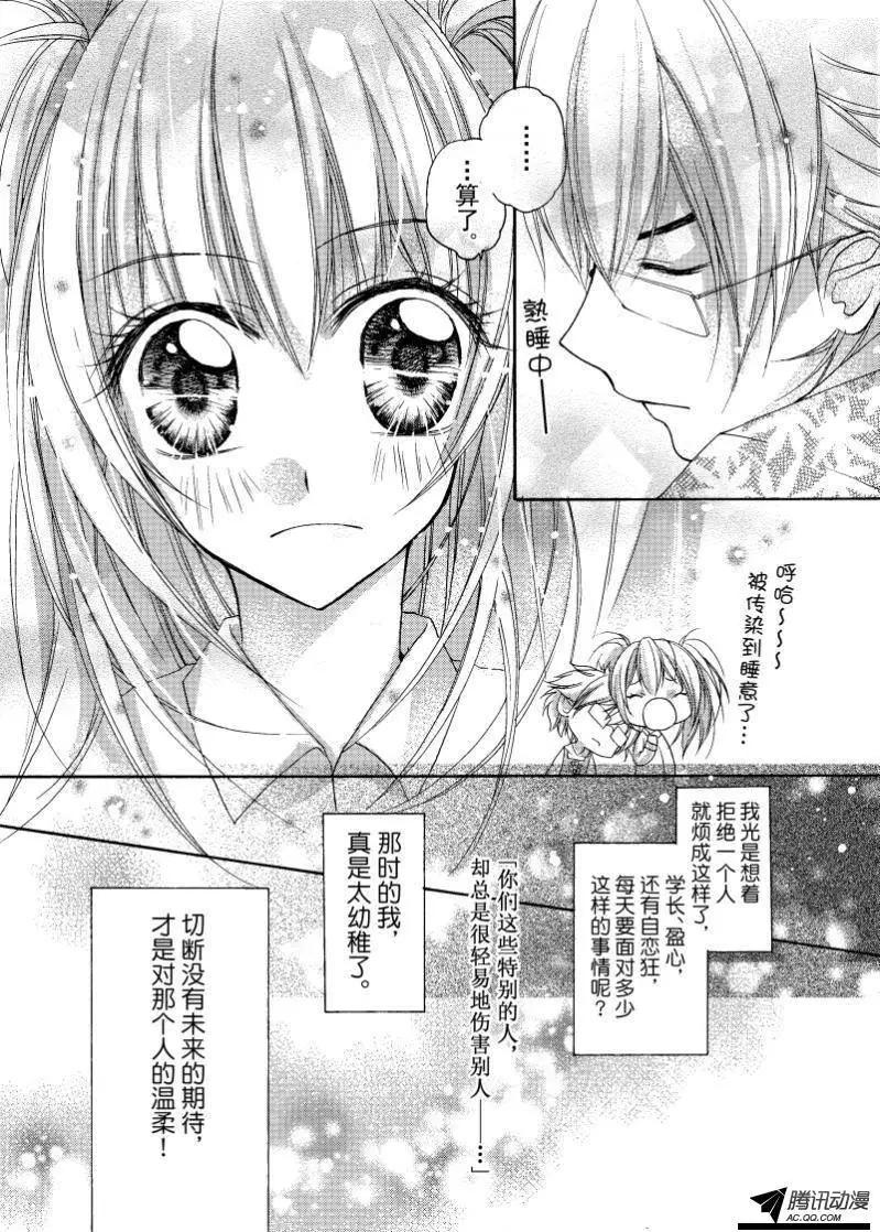 第06回6