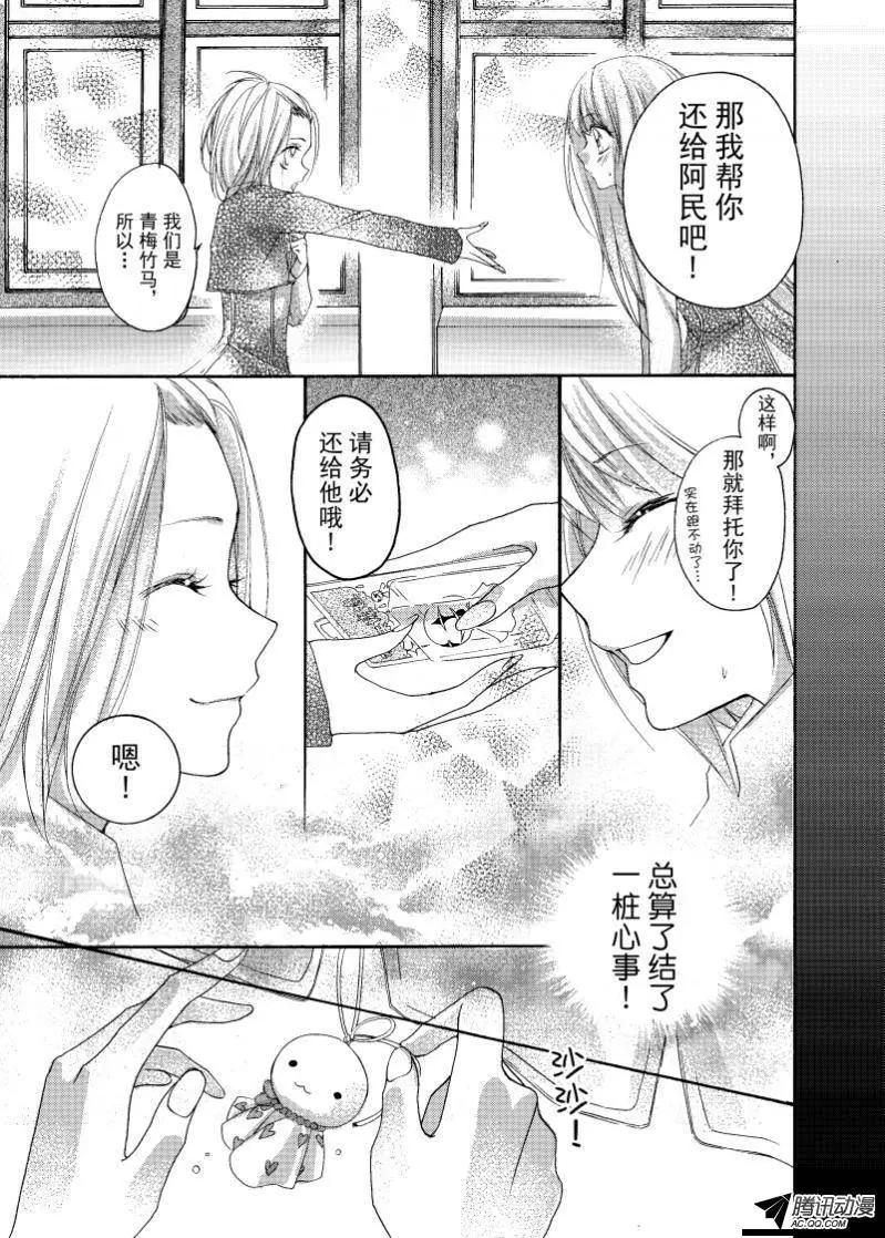 第06回8