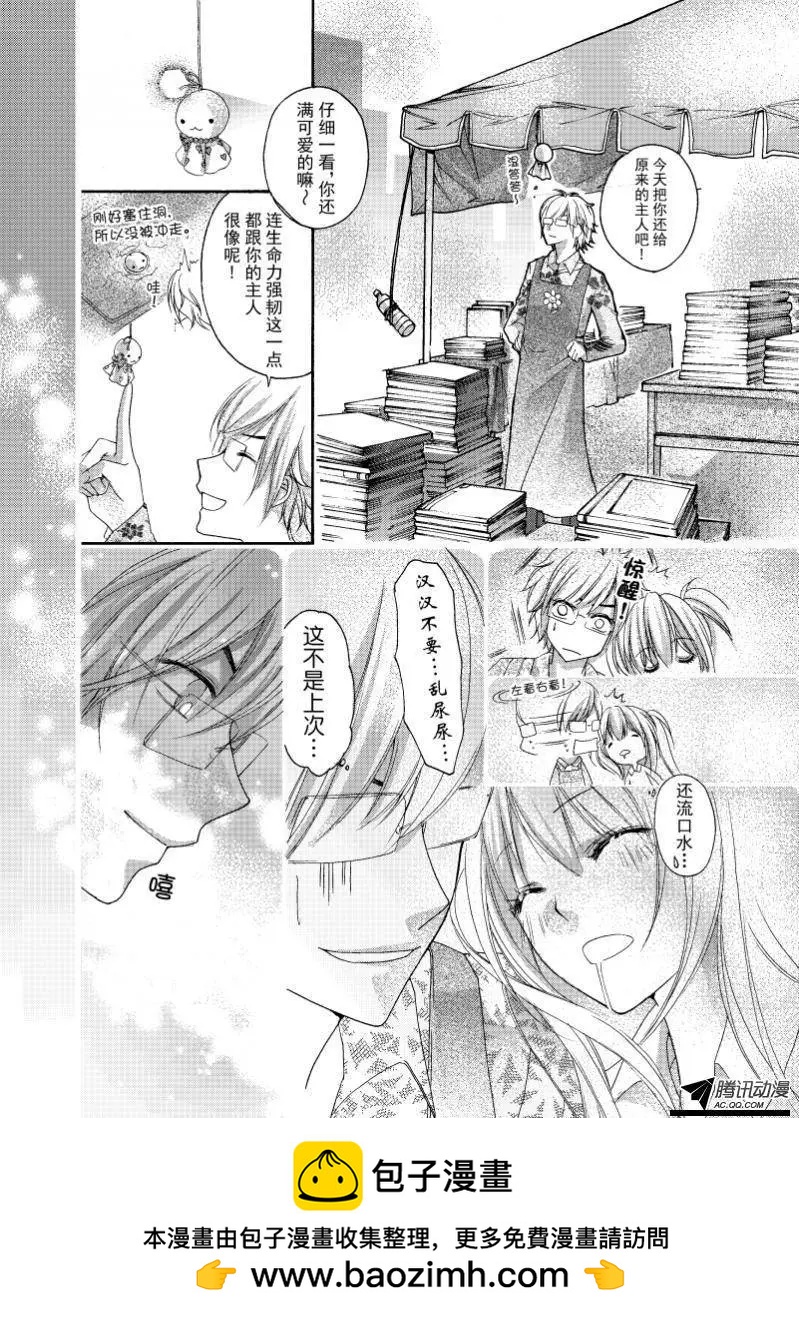 第06回9
